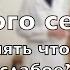 Слабое сердце Семь признаков слабого сердца Что делать если сердце слабое