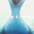 помогите ему Continuationofrio мем Edit Rio Rio2 Birds Memes мемы Riomovie