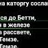 2 Баллада о Бедном Цирюльнике Караоке TODD 1 акт