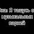 Ёмахо ёмасо
