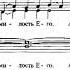 Хвалите Имя греческого распева обраб монахини И Денисовой