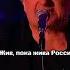 Русский офицер АндрейКуряев патриотыРоссии шансон