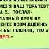 смех прикол