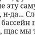 Смешные Истории Сынок в Беде Истории из жизни и не только