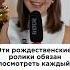 Эта люксовая реклама сделает счастливым каждого