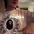 дату выхода трека скоро дам в тгк Lover14awesome Lover