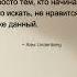 Афоризмы о жизни одиночестве и свободе Короткие философские размышления Alex Lindenberg