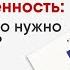 Раздробленность что нужно знать для ЕГЭ по истории Умскул
