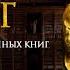 А С Пушкин собрание сочинений