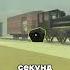 БЕСПЛАТНЫЙ УГОЛЬ В МЕРТВЫЕ РЕЛЬСЫ Роблокс DEAD RAILS В ROBLOX