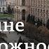 На каких условиях киевляне готовы к переговорам с Москвой опрос DWНовостиШоу