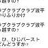 空耳 CLAP CLAP CLAP PARTE LADY GAGA ALWAYS REMEMBER ONE ONE TWO TREEE LETS GO