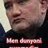 Men Dunyoni So Ramadim Tiktok Rek Film Uzbcars Nosirbekismoilov042 Rek Tiktok Shorts Love