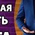 LTV Пожизненная стоимость клиента Клиент на всю жизнь
