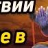Глубокая медитация Преодоление препятствий при входе