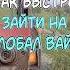 КАК БЫСТРО ЗАЙТИ НА ГЛОБАЛ ВАЙП В РАСТ RUST Rust раст Newrust Rustshorts