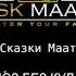 АБЬЮЗ БЕЗ КУЛАКОВ Пищевая атака аудиокнига
