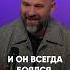 Быть вне Бога Сергей Лукьянов Shorts