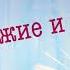 Прохожие и Собаки И А Крылов