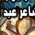 Ahwach Tiferkhin Iberkak Babaal Complet Tassust Abdelkabir Chouhad ⴰⵃⵡⴰⵛ ⵜⵉⴼⵔⵅⵉⵏ أحواش تفرخين