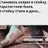 Деревенские частушки Short Shorts частушки юмор приколы