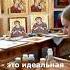 Почему иконописцы любят писать иконы в тишине