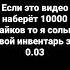 не надо пожалуйста врек