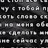 Andro твои глаза как не любить твои глаза текст песни 2022