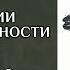 О наполнении своей реальности правильной для себя информацией