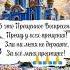 Прощённое воскресенье прощеноевоскресенье православныйпраздник