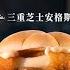 Cheese Lover必歎 Signature芝士盛宴