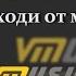 Нурбика Магомедова Не уходи от меня