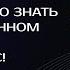 Всё что нужно знать об искусственном интеллекте прямо сейчас