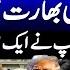 Modi S Diplomatic And Narrative Failure Tragic Situation In Gaza Aaj Shahzeb Khanzada Kay Saath