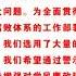 共產主義黑皮書 前言之一 暴行的使用