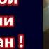 Над моей квартирой поселили мусульман Германия Слабое звено человечества адекватной жизни не будет