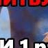 30 мая в Пятницу ГОСПОДУ СКАЖИ МОЛИТВУ И ВСЁ СБУДЕТСЯ Самая Сильная Молитва Господу Православие