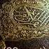 Қурьон тафсири Qur On Tafsiri O Zbek Tilida Yosin Surasi Afzal Rafiqov Ijro Etadi Quron