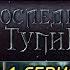 The Last DeadEnd 1 ЗОРОАСТРИЙСКИЙ ХОРРОР Прохождение на русском