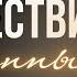 Как попасть в осознанные сновидения взламываем своё подсознание