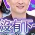親友合夥做生意 以為是天堂 結果卻慘兮兮 律師教你閃過合夥陷阱 Partnership 女王大人Hi Onni 7 1 20250602