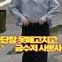 김용빈 꽃단장 옷매고치고 금수저 사뿐사뿐 걸어옵니다 김용빈 김용빈노래모음 김용빈금수저 김용빈미스터트롯3진 김용빈아침마당 김용빈신곡 김용빈영탁 김용빈사랑빈