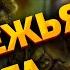 И СМЕХ и ГРЕХ Как мы на медведя ходили Рассказ старого егеря
