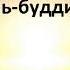 История религий Религии Китая Конфуцианство даосизм чань буддизм