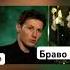 Дуров унизил журналистку павелдуров дуров озвучка знаменитости