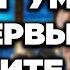 Если твой ПАРТНЁР умрёт раньше тебя никогда не говори ДА этим 5 ДОРОГОЙСТОЯЩИМ ошибкам