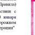ПТЭ Общие положения