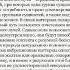 Материалы Ра Закон Одного книга 2 Сеанс 32 продолжение про секс 23 11 19