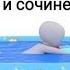 твои синие глаза чудеса